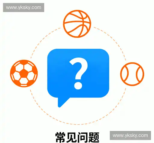 FAQ汇总